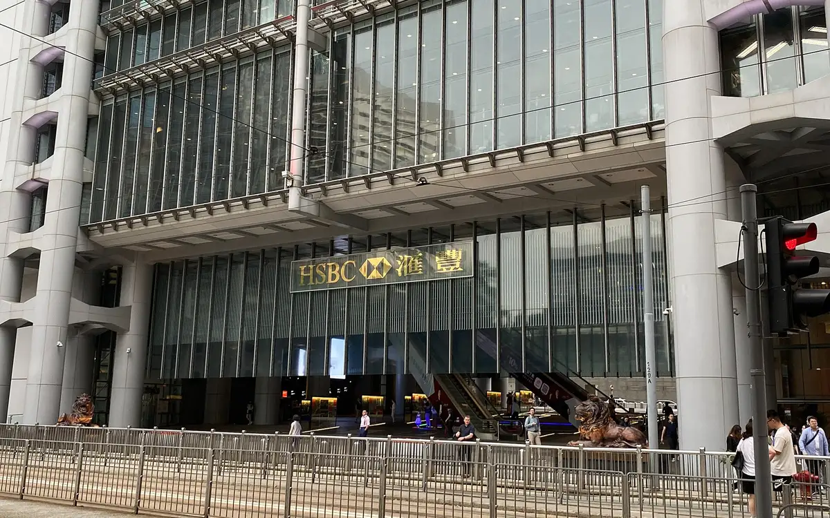 Вхід до головної будівлі HSBC у районі Сентрал, Гонконг, перехожі на тротуарі (ілюстративне фото)