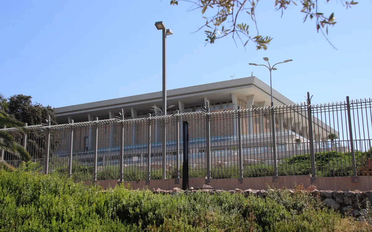 The Knesset, Israel's parliament building in Jerusalem, seen behind its perimeter fence (illustrative photo)
