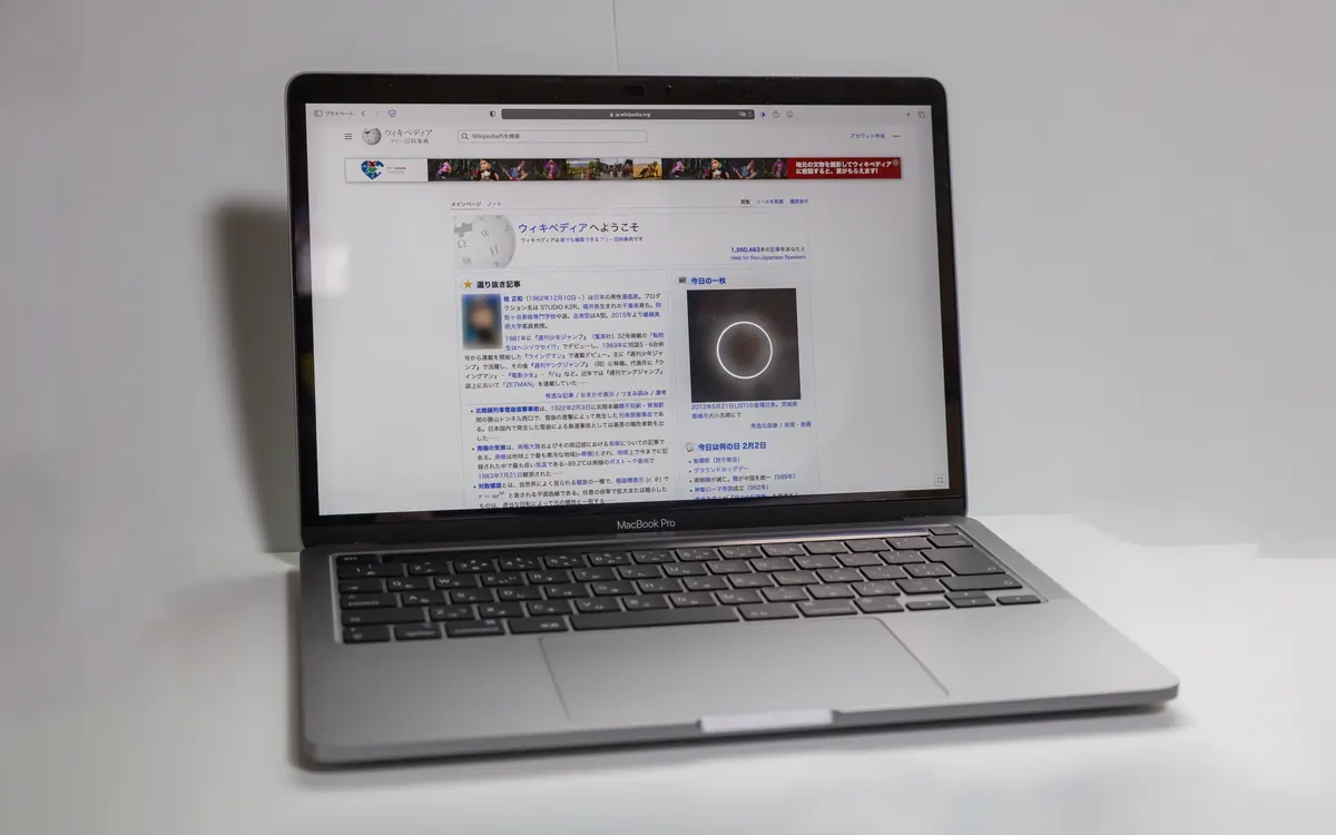Ноутбук MacBook Pro с открытым браузером на экране (иллюстративное фото)